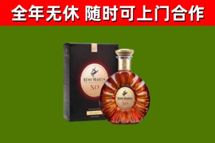 重庆烟酒回收人头马XO洋酒.jpg